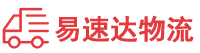 株洲到临邑县物流公司